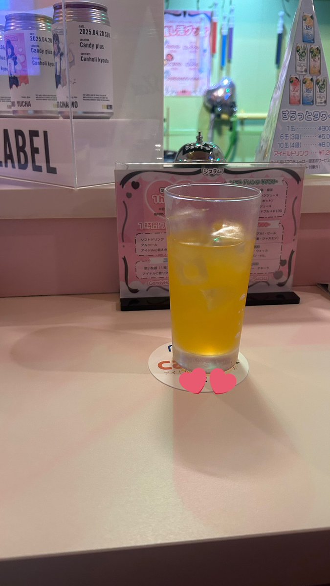 えま tweet media