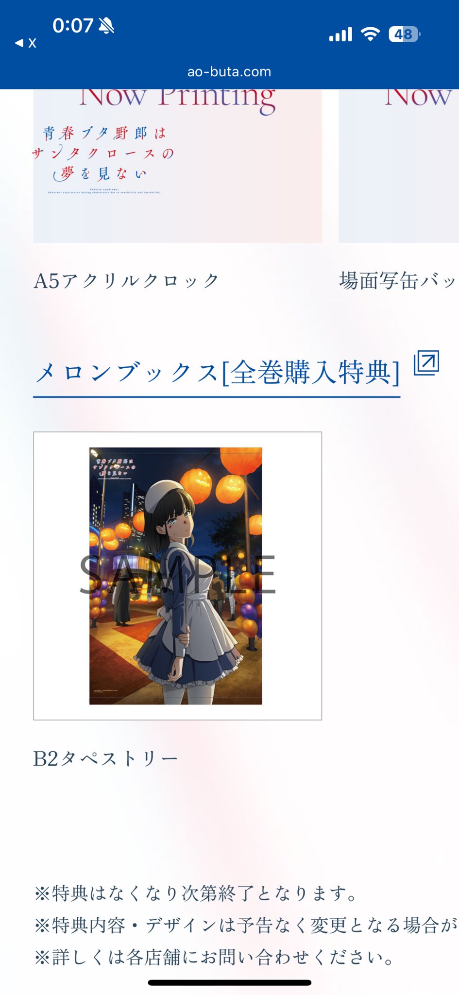 れもんプロフ必読様専用他の方のご購入はお控えください ❤︎れもん♡プロフ必読❤︎他の方のご購入はお控えくださいm