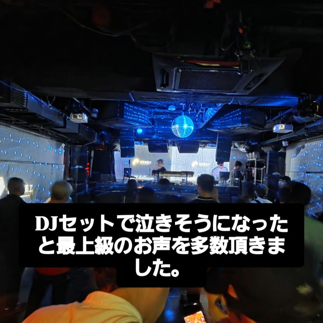 秋葉原重工でのDJ楽しかった！！
出だしからDune？菅野よう子？とざわざわさせつつ売られてないあんな曲やこんな曲を思い切りプレイさせて頂きました。