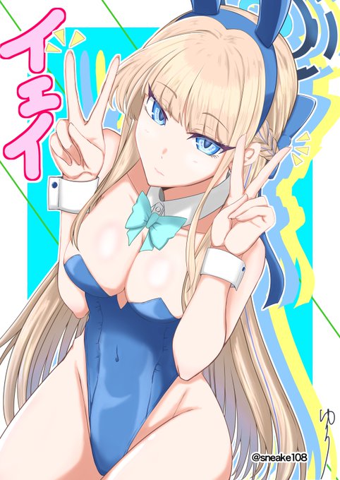 バニーの日に間に合わなかった再掲のトキちゃん。 