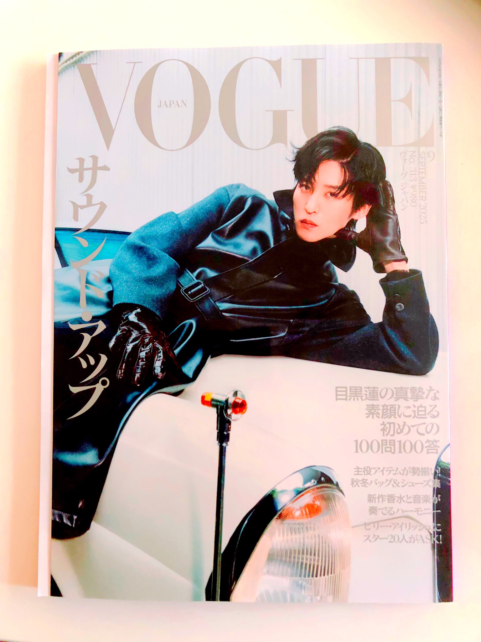 目黒蓮 3/19まで限定再販決定☆予約販売☆【中国雑誌】XBlush Magazine