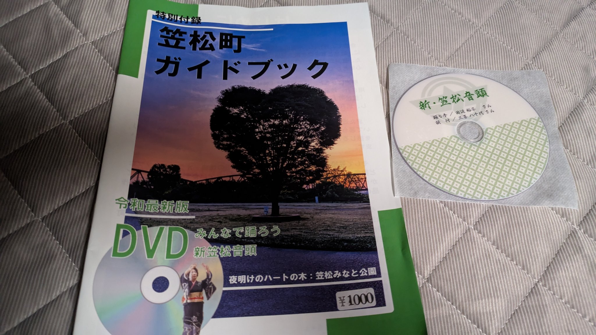 晴れ時々 on X: 