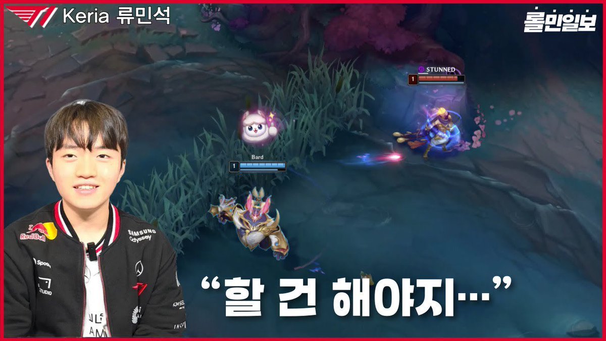 케리아급 태세 전환｜T1 케리아 인터뷰 youtu.be/3PRQ4iXnmmI?si… - <a href="/YouTube/">YouTube</a>

인터뷰 재밌당 보러가시길