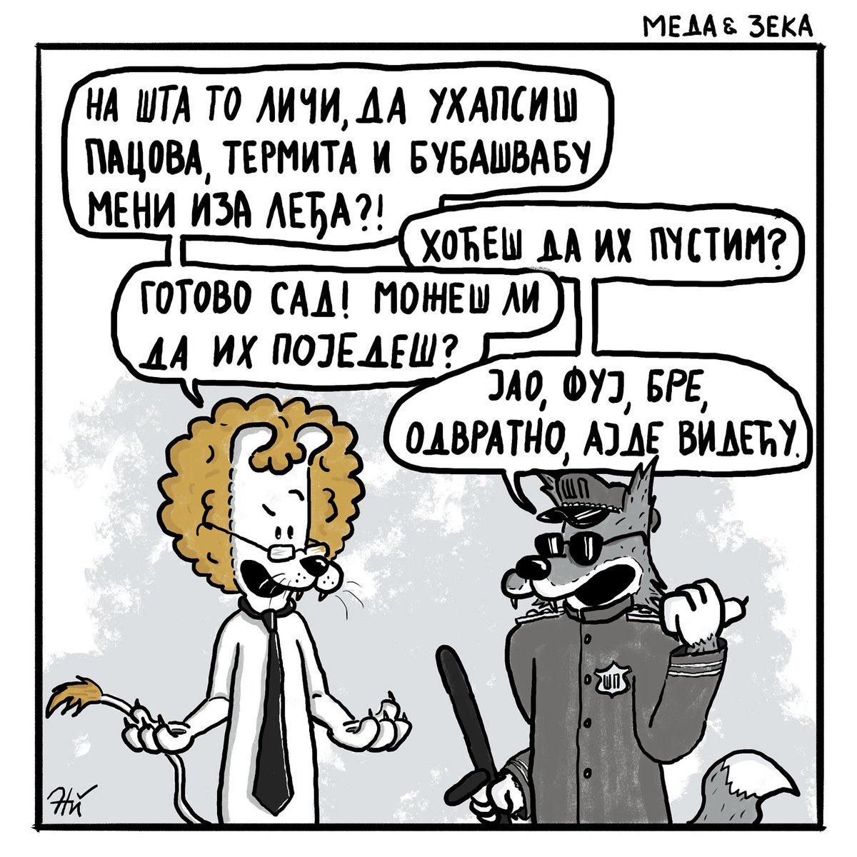 medinkum's tweet photo. Гастропруденција https://t.co/CY2n0A8QBW