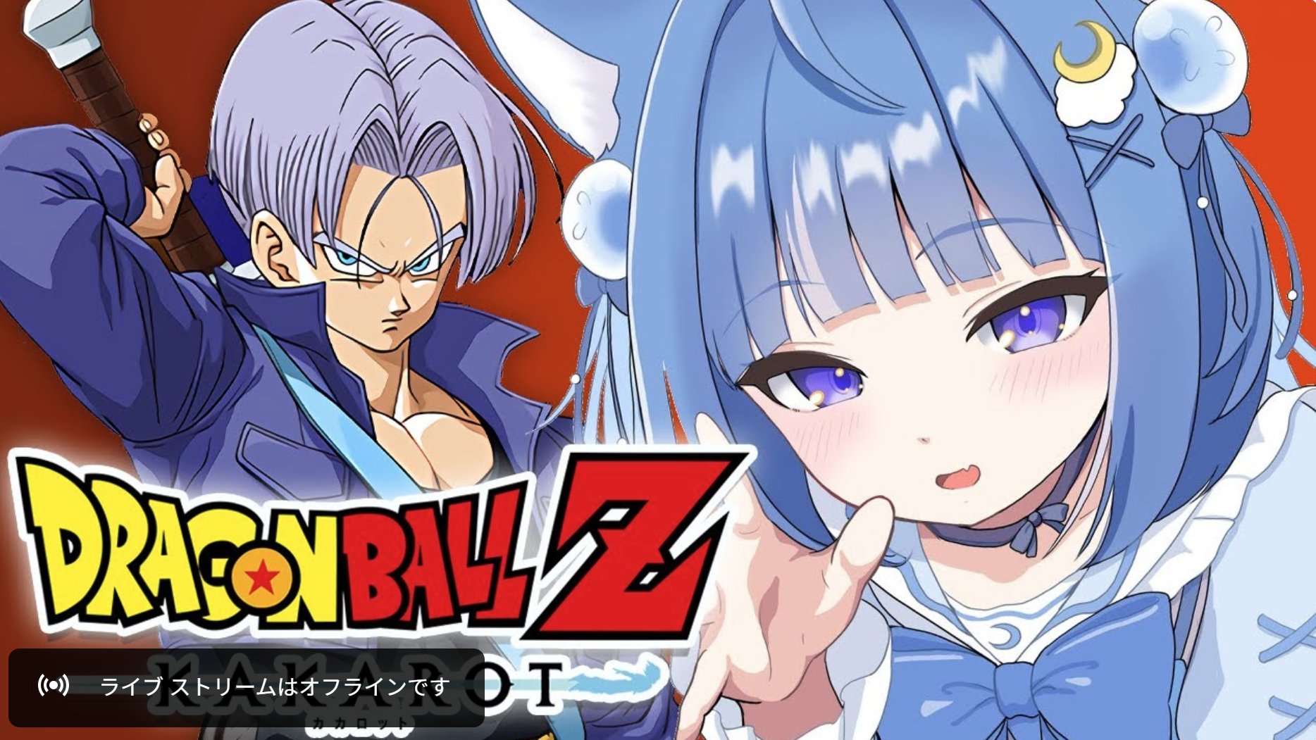 ドラゴンボール - シン様 f1b910614a74c766ffc86d587a7666