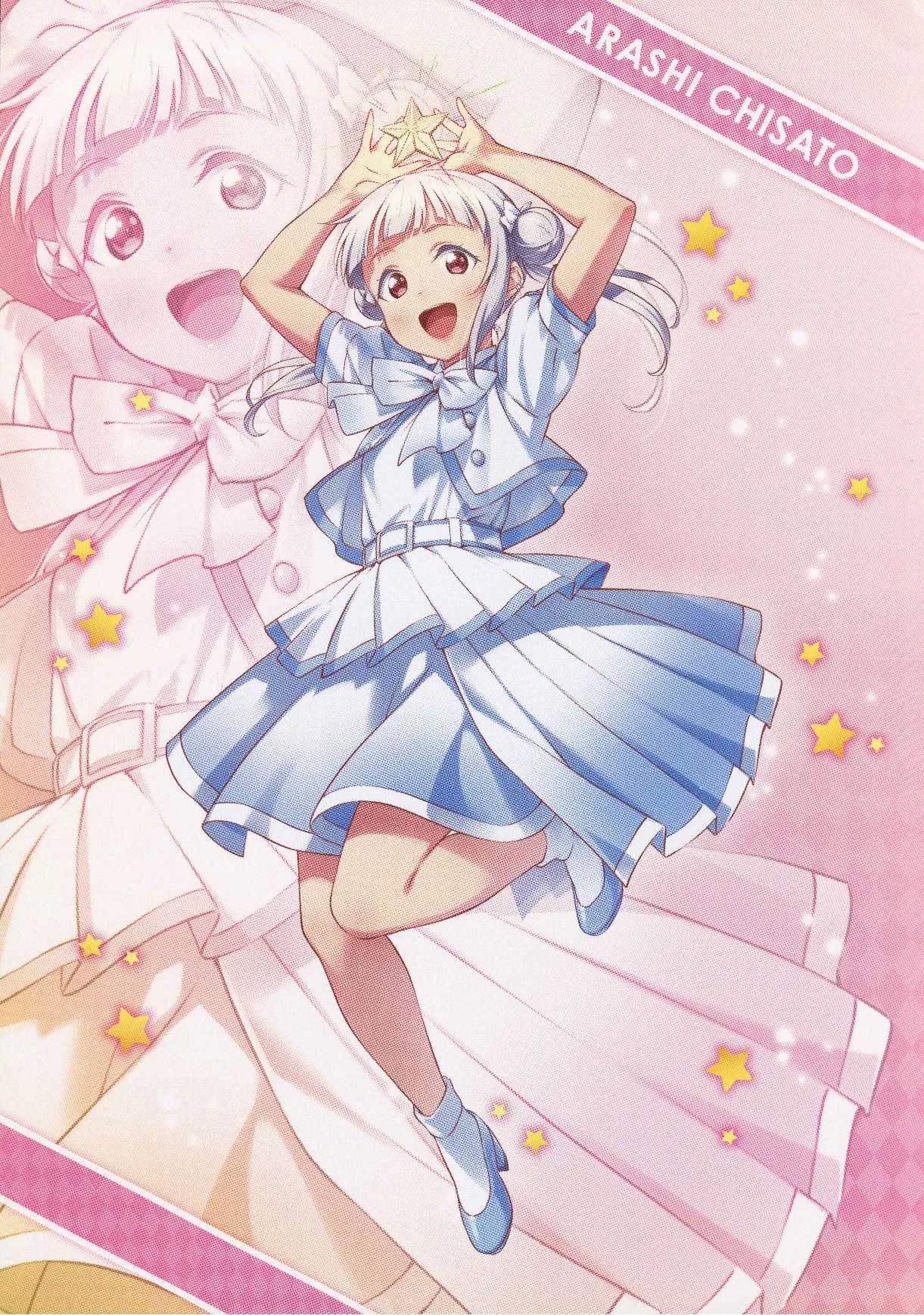 嵐千砂都 Liella! 3rd 70枚 ラブライブ！シリーズ オフィシャルカードゲーム公式 on X