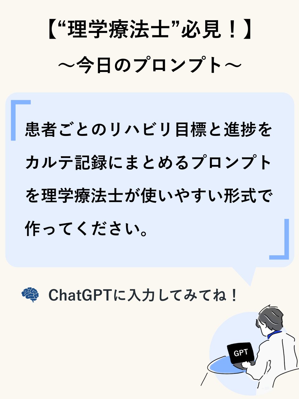理学療法士の勉強として使用していたテキストです 理学療法士の勉強として使用していたテキストです