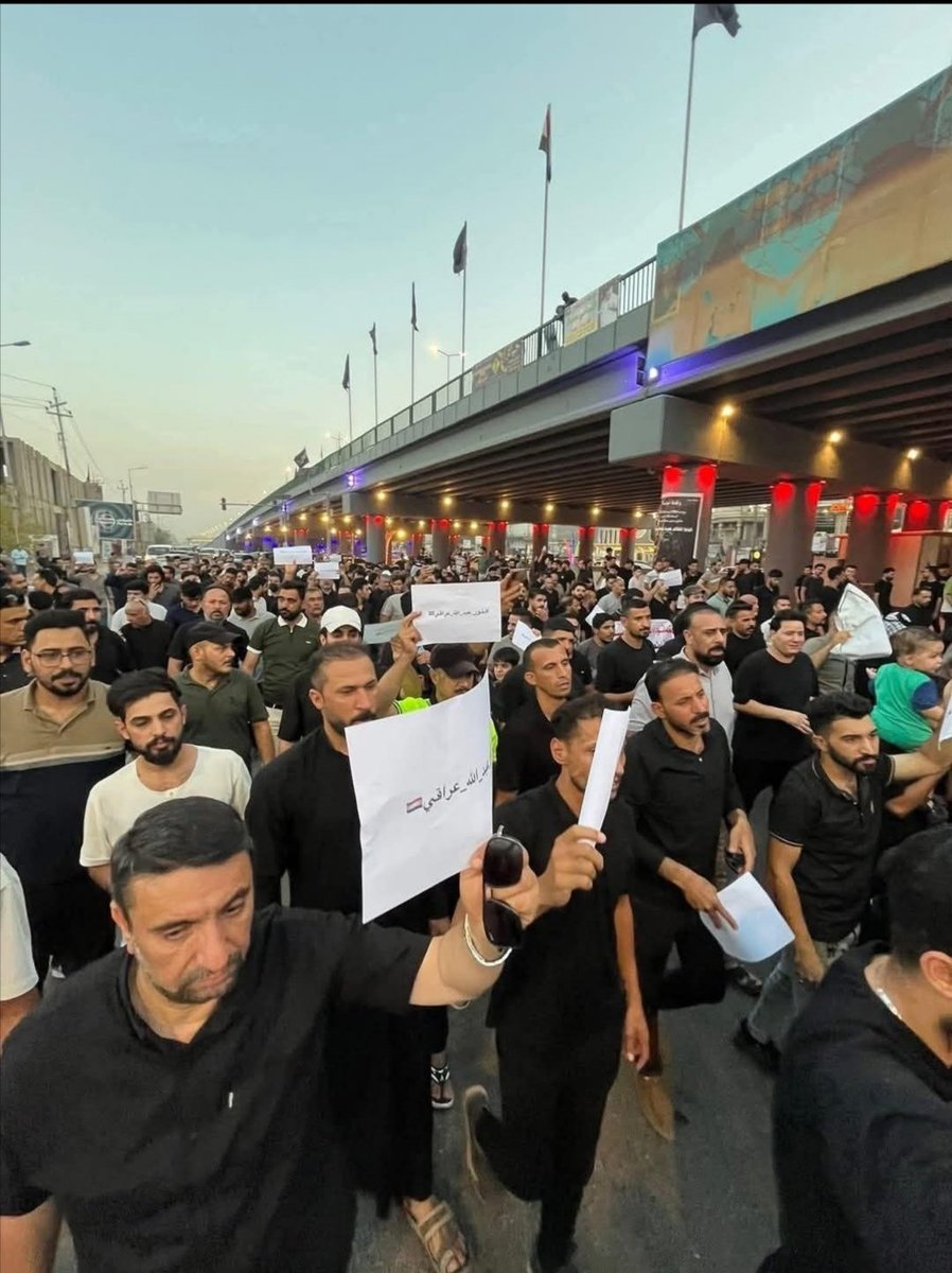 🔻تظاهرات محافظة ميسان بتاريخ 25 تموز 2025 #خور_عبدالله_عراقي ويبقى عراقي غصبا على كل خائن ومرتشي وعميل.
#الشعب_مصدر_السلطات
نطالب بإرسال خارطة الملاحة البحرية للعراق وايداع قرار المحكمة الاتحادية العليا الخاص بإلغاء اتفاقية خور عبد الله المذلة
لدى الأمم المتحدة
#خورنا_مو_للبيع