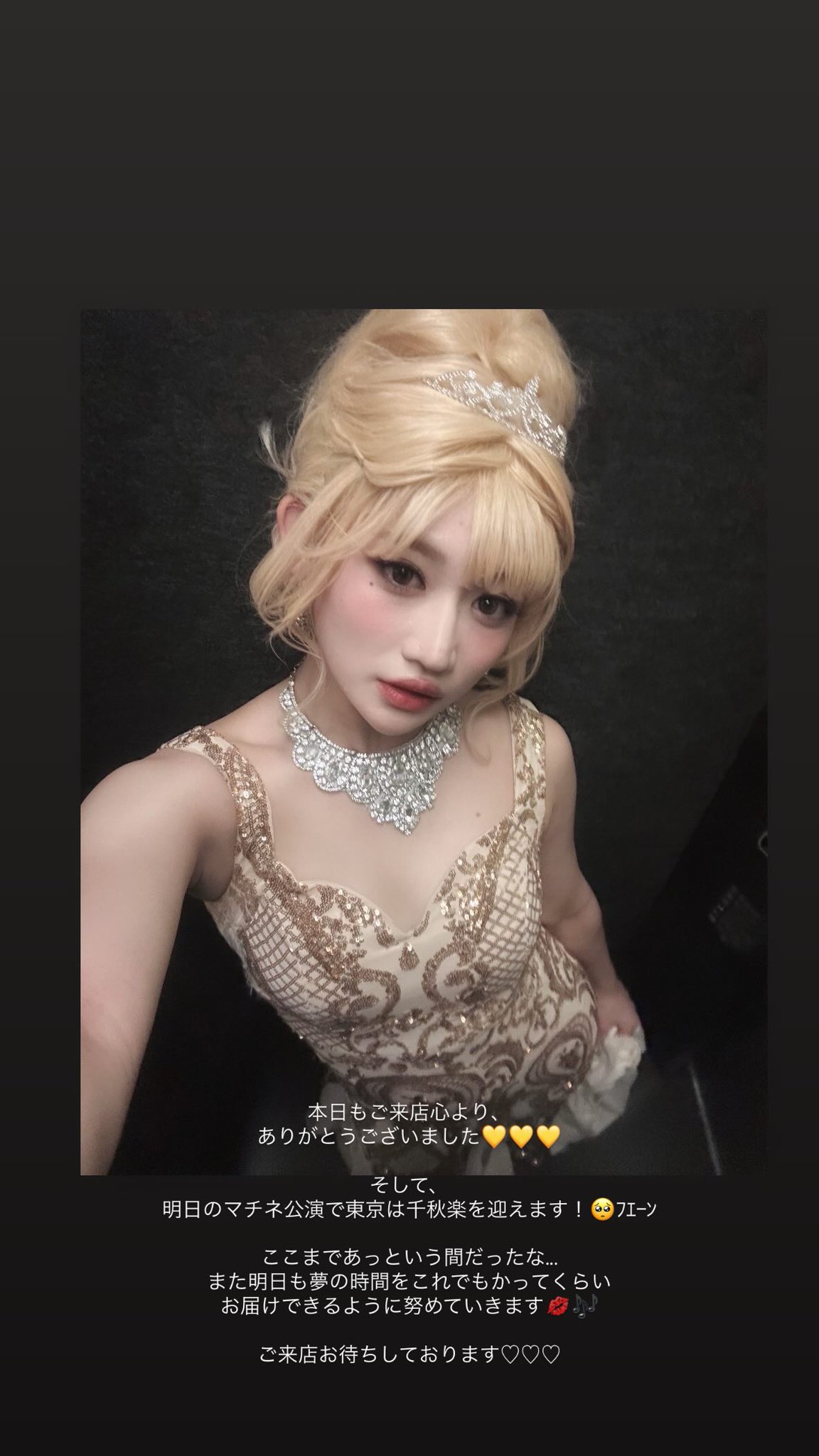 佐々木莉佳子　フィギュアプレート 佐々木莉佳子 卒業記念 アクリルスタンドパネル／A4クリア