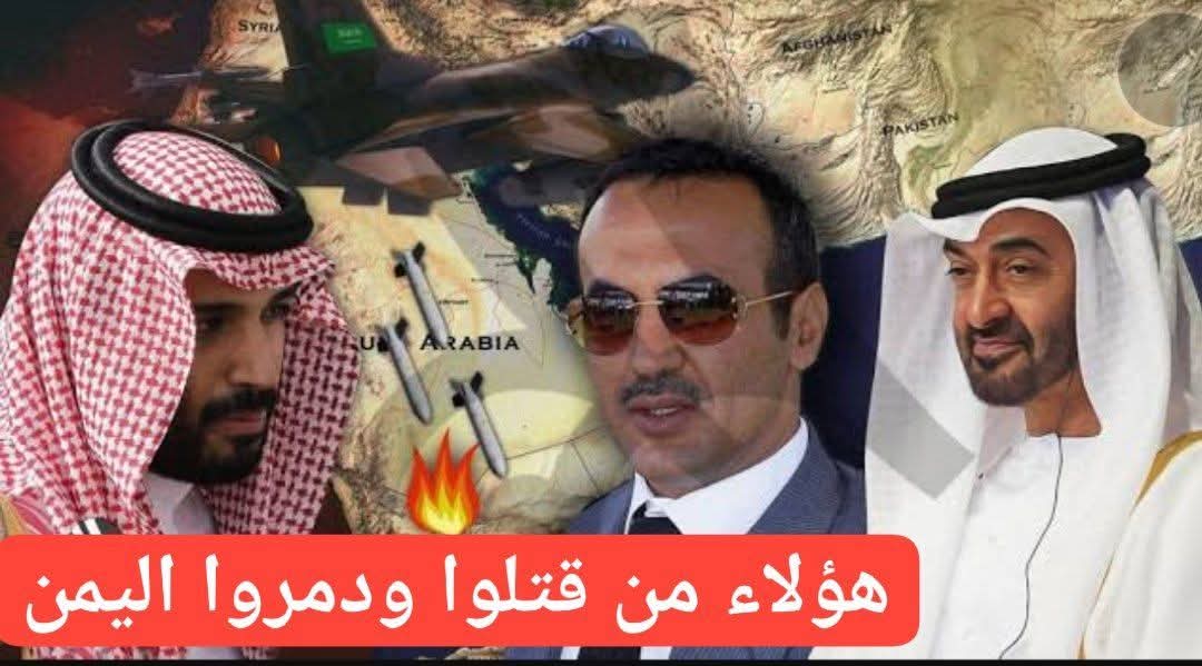 العميل #أحمد طلي كان معا العدوان منذ اليوم الأول على الشعب اليمني.. 

لم يكن.. متقدما الجبهات في صد تحالف العدوان عن بلده
ولا.. متصدرا للدفاع عن شعبه
ولا.. حاملا راية الفداء المزعوم لوطنه
بل
كان ولا يزال إلى الآن في صفوف وأحضان ومع من:
غزى ودنس تراب أمته

يتبع 👇
