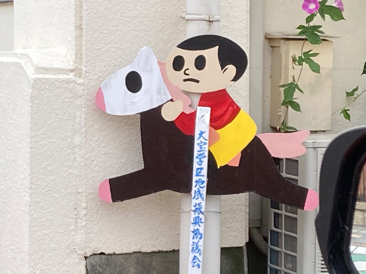 akirachanhonpo's tweet image. おはようございます。
#栗東市