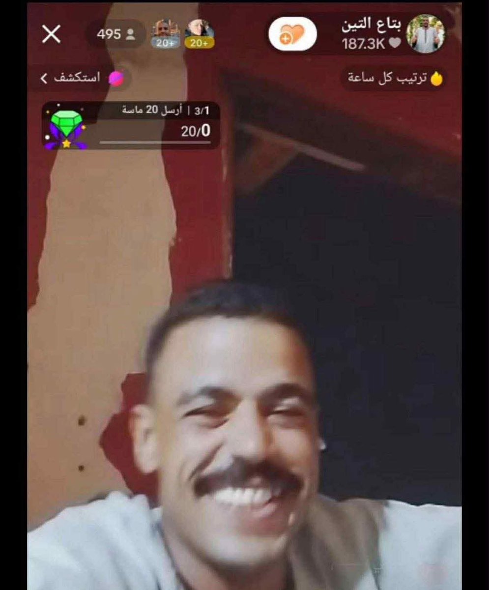 يوم واحد بس ع التيك توك قفل الابلكيشن وارشد عن ٩٠٪؜ من اللي بيطلعوا لايفات😂😂😂