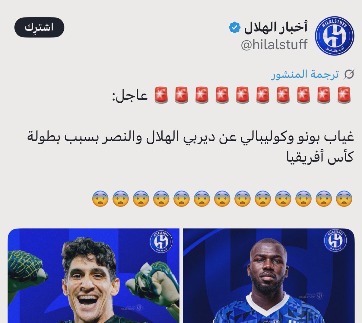 اتوقع ما فيه اوضح من كذا 😂😂