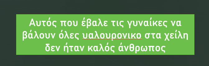 A statement, if I may....