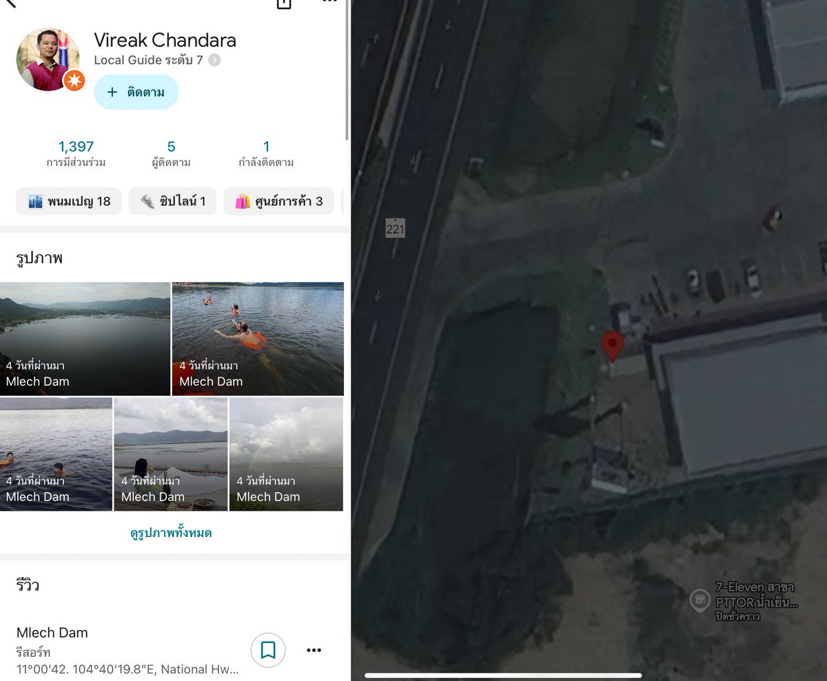 ทุกคนครับมันมีเขมรสันดานต่ำ ไปกดรีวิว1ดาวพร้อมคอมเม้นสถุนๆก่อกวน ให้ปั๊มน้ำมันและร้านกาแฟในปั๊มที่โดนระเบิดจากพวกเหี้ยเขมรยิงจรวดใส่ครับ

ขอแรงคนไทยเข้าไปกดรายงานหน่อยนะครับ🙏 
(ฝากรีประชาสัมพันธ์ด้วยนะครับ)

 #TruthFromThailand
#ไทยกัมพูชา 
#ศรีสะเกษ 
#กองทัพบก