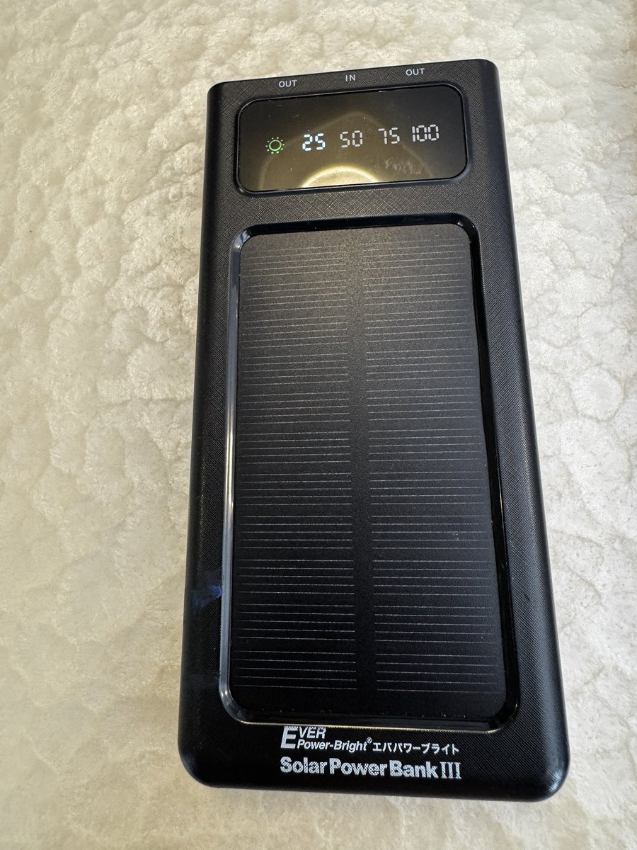 お気に入りでしたけどあっという間に25%以上ソーラー充電が出来なくなりました😂 #vibes813