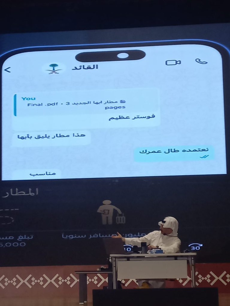 ما جعل الناس يحتفلون بصورة واتساب، ليس الشعار فقط، بل اليد التي اختارته، والوجدان الذي دلّ عليه، والصدق الذي التقطوه بين السطور. 
 #القائد ❤️