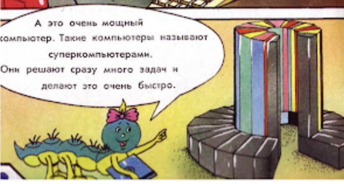 alimsky's tweet image. Who would’ve thought that it was not made up in my book