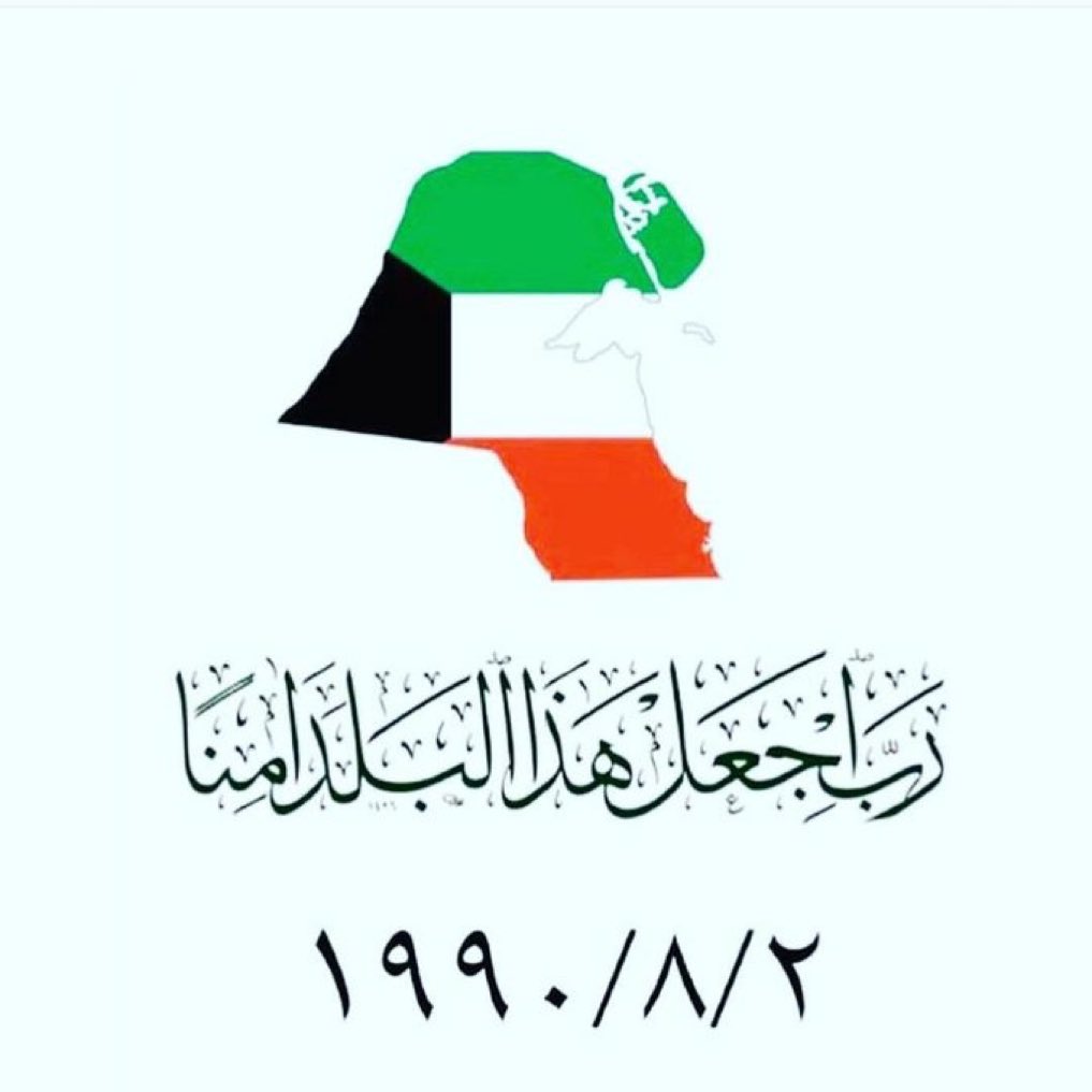 علي مساعد (@alimousaed) on Twitter photo 