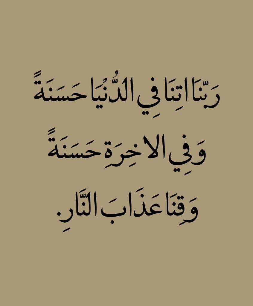 ذكر (@ill2ie) on Twitter photo 