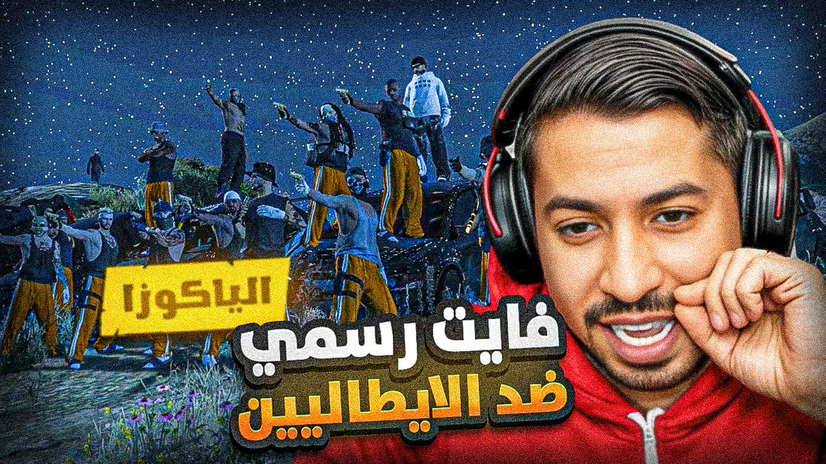 ثامبنيل جديد 🤍
لطلب الخدمة تواصل على خاص📩