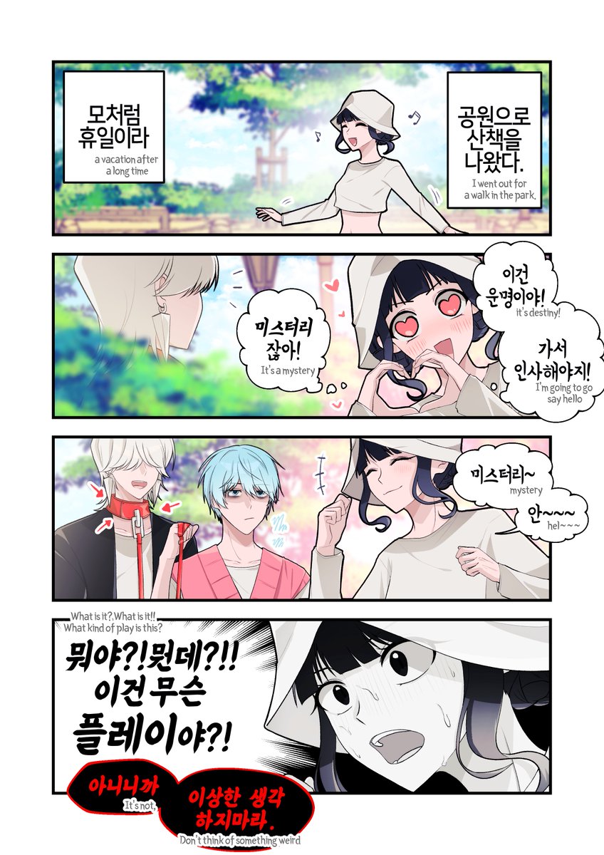 zoeystery #zoeybaby #KPOPDEMONHUNTERS 🩵🖤💜 ②