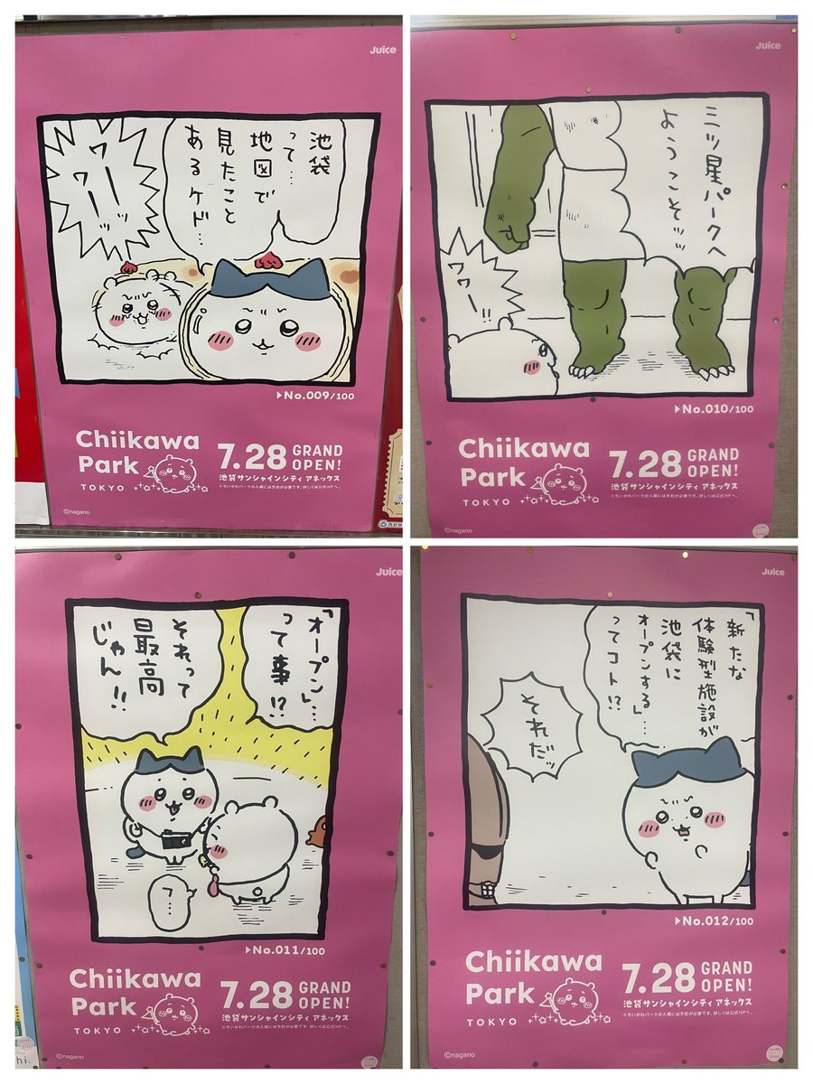 【懸賞当選品】AEON(イオン)❤︎日米野球応援グッズ 野球の懸賞・プレゼント情報！ (@yakyu_presents) / Posts and