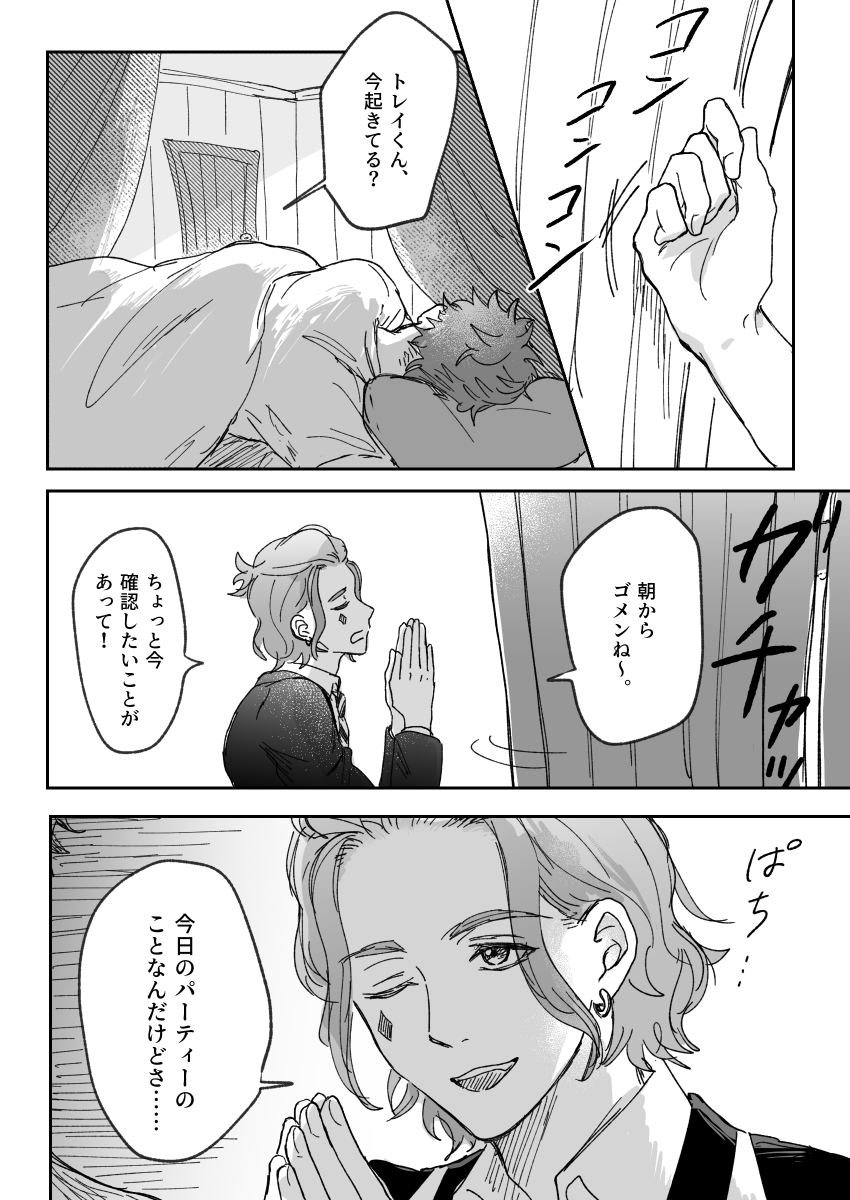 味噌汁 (@mi_sso_si_ru) / Posts / X