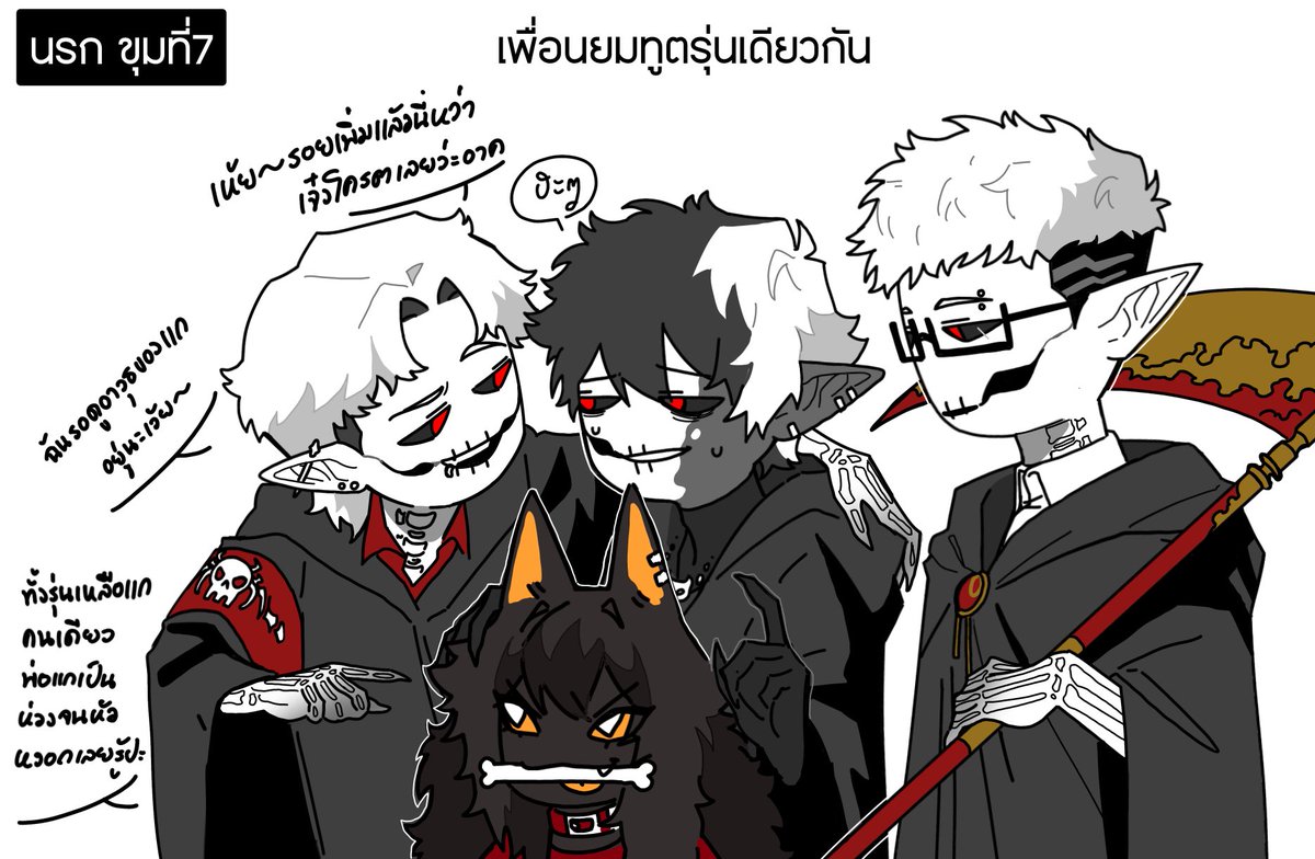 [3ส.ค] 

วันนี้ทั้งวันอโคไนท์กับเอริอัสได้ขาดการติดต่อไป พวกเขากลับลงไปที่นรกเพื่อแวะเวียนเพื่อนเก่าและบอกเรื่องการพบผู้ปกครองให้กับผู้ปกครองพวกเขา ดูเหมือนการพบผู้ปกครองปีนี้จะร้อนแปลกๆ