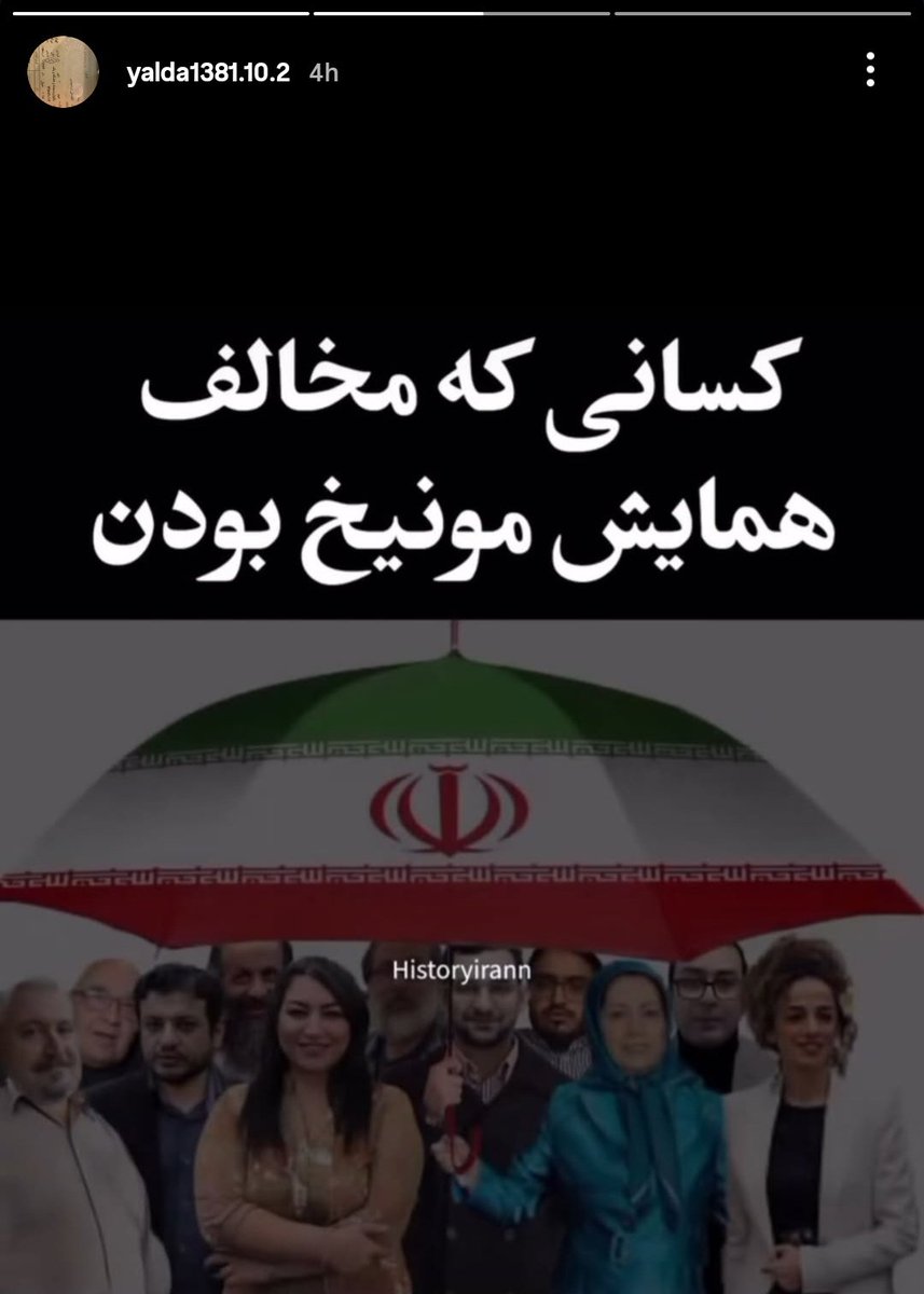 استوری مادر جاویدنام یلدا آقافضلی