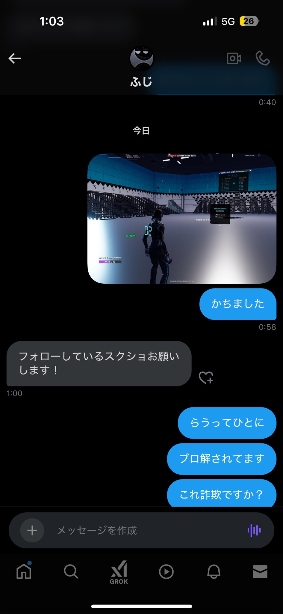 ※主様以外のいいねやコメントはお控え下さい koha0228（コウハ） on X: 