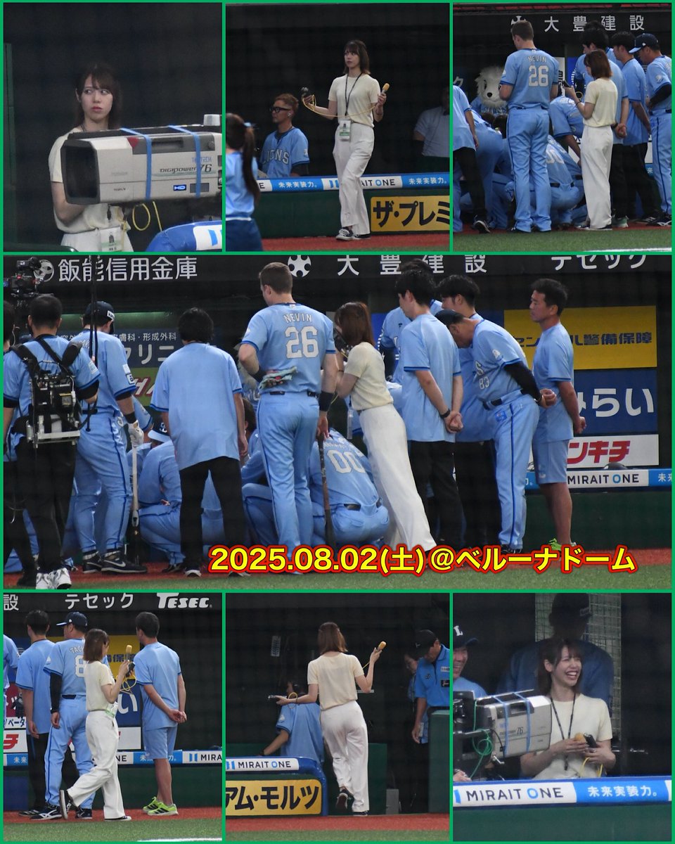 今日の『突撃！🎤声出しライオンズ🦁』

今日もしっかりネビン横を確保！🤣

<a href="/ankoro_0718/">滝島 杏(An)</a>
<a href="/sundaylions795/">サンデーライオンズ</a>