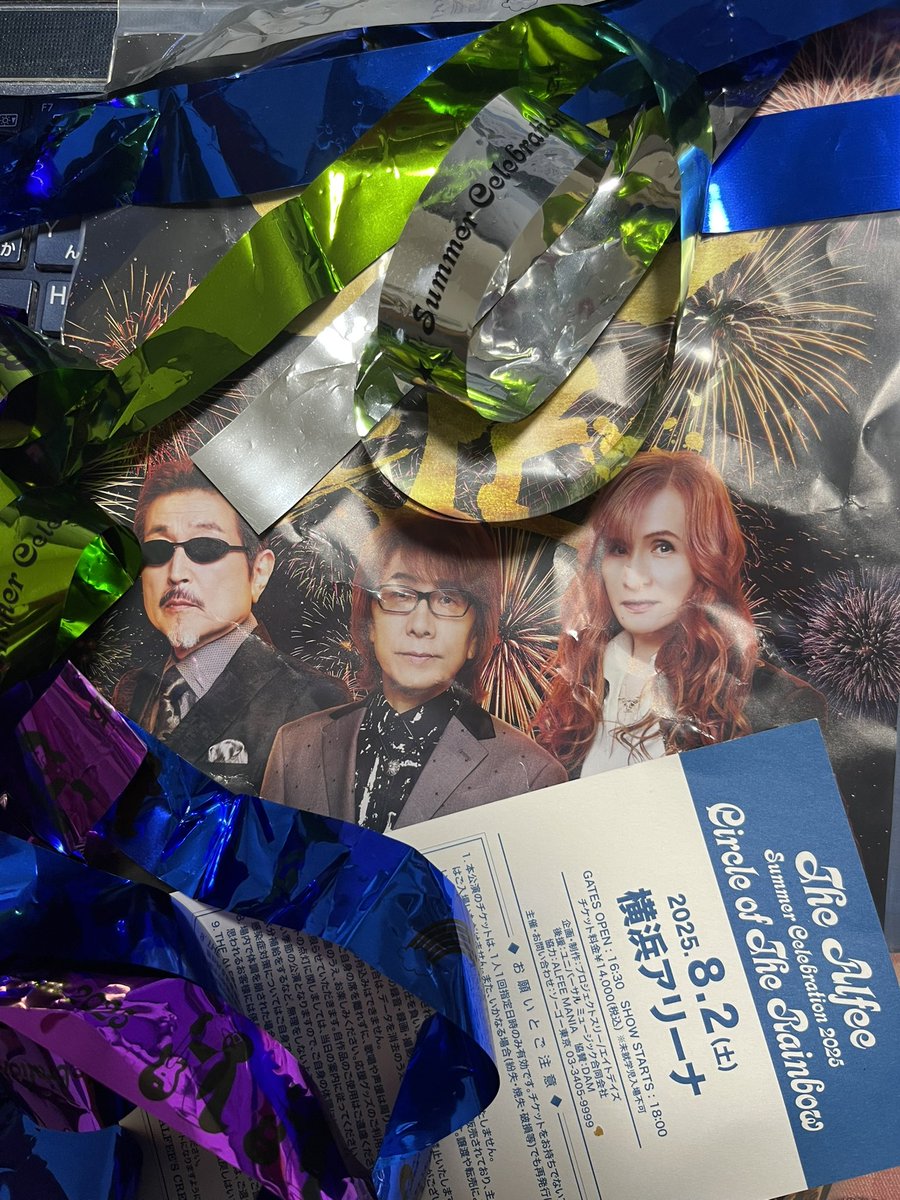 nach1229's tweet photo. THE ALFEEの夏イベ初日横浜アリーナ行ってきました❗️
明日取れてないのは残念だけど、アルフィーのライブでは今までで一番の神席でした！
もう���を使い果たしたかな？
ちなみにFC先行です。
アルフィーマニアには感謝💕 https://t.co/9jOK9OBGHL