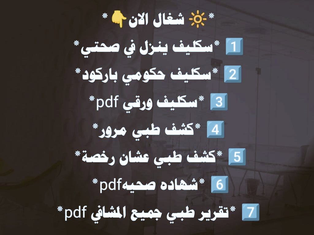 #اغسطس_موسم_عسير
