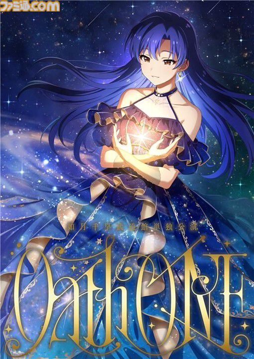 アイマス』765単独NEI DAY1発表まとめ】 如月千早武道館単独公演