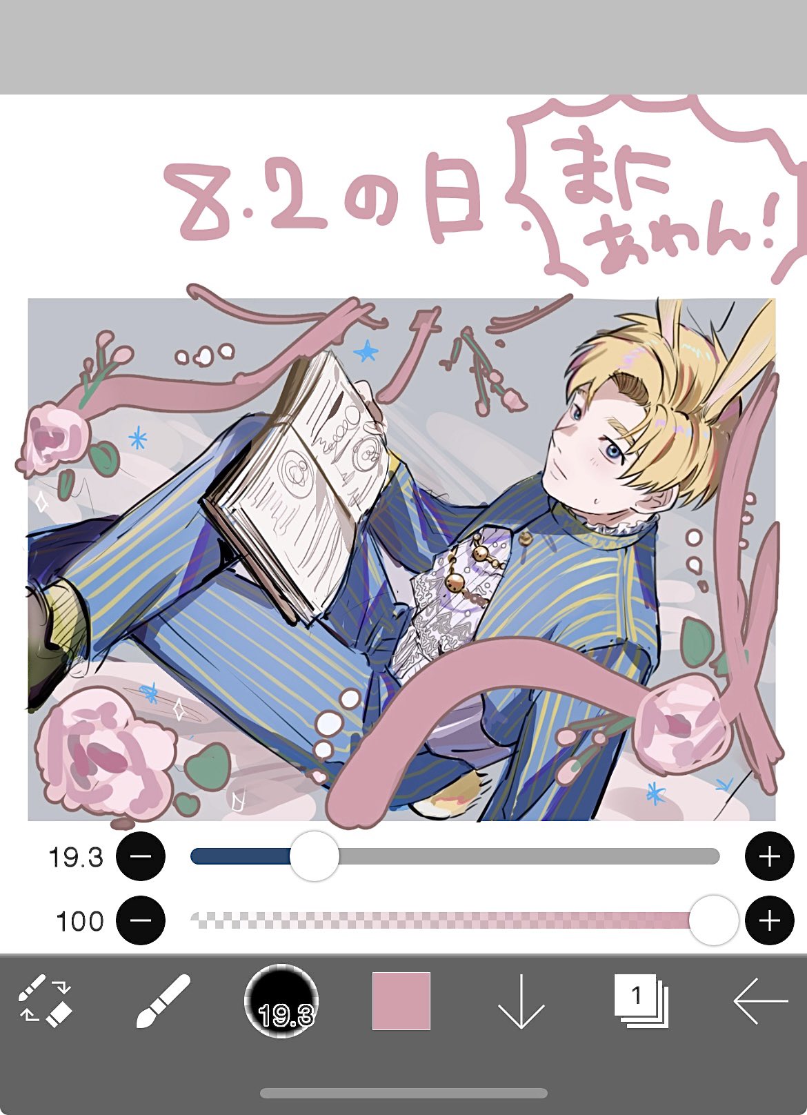 ド（𝒔𝒖𝒌𝒆𝒃𝒆）ぽいちょ on X: 