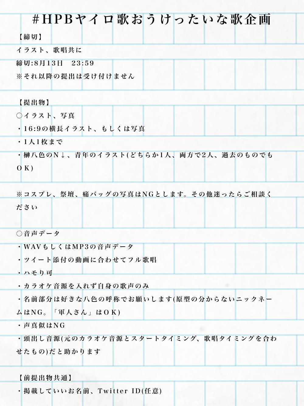 2365. にゃあゴ❤(ӦｖӦ。)ページ あにゃ (@O5hmAW9iwN3hj3n) / X