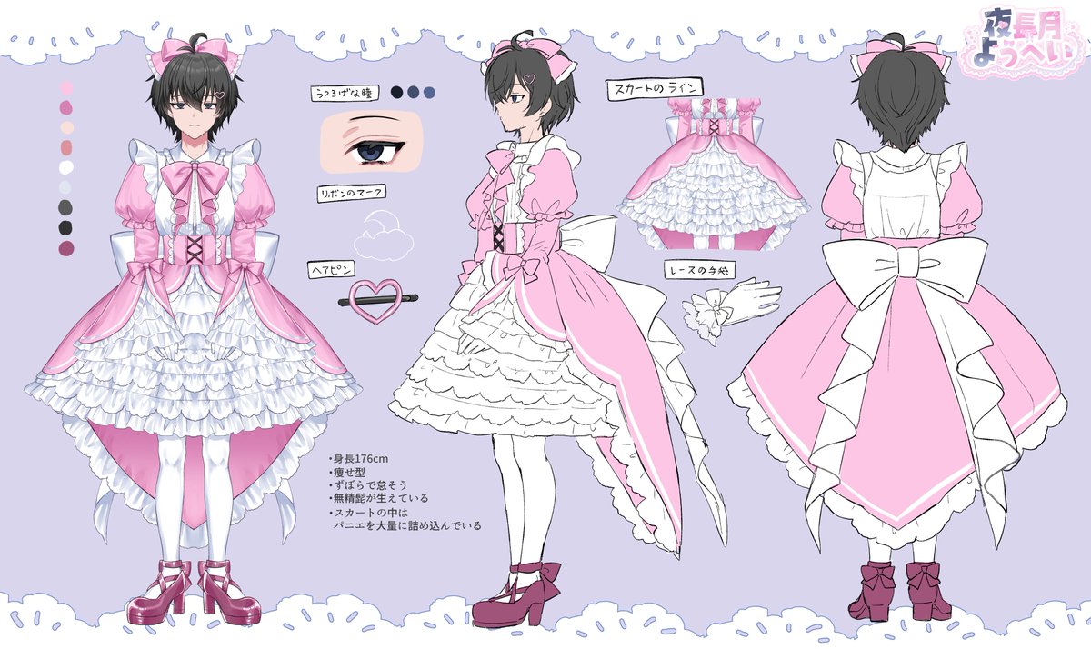 改めて初めまして、女装おっさんVTuberの夜長月ようへいです。
主にゲーム配信をやっていく予定です。
声がどうにもなりませんでしたが、仲良くしていただけると有難いです。
（もっと何かしら書けたら良かったんだけど…）

#VTuber準備中 
#新人VTuber
#8月のVTuberフォロー祭