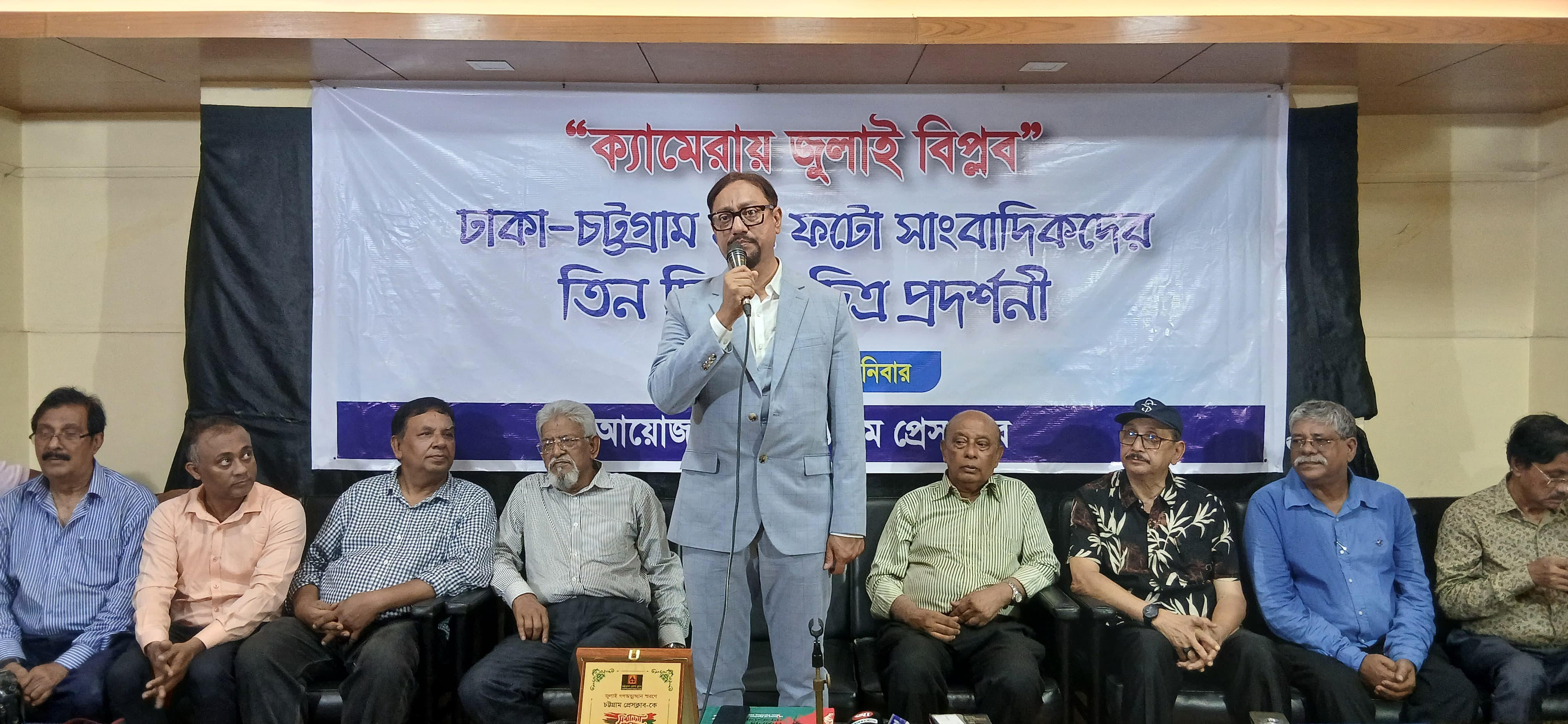 ‘জুলাই বিপ্লবের ছবি ইতিহাসের সাক্ষ্য হয়ে থাকবে’ – ডা. শাহাদাত হোসেন