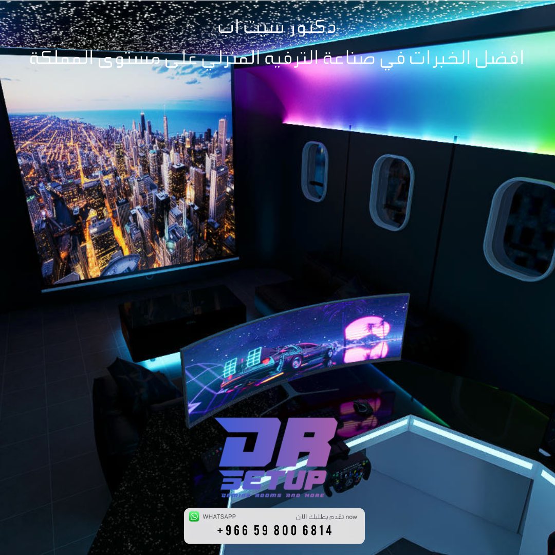 سيت اب اسطوري مستوحى من داخلية طائرة 

دكتور سيت اب الاولى بالترفيه المنزلي على مستوى المملكة