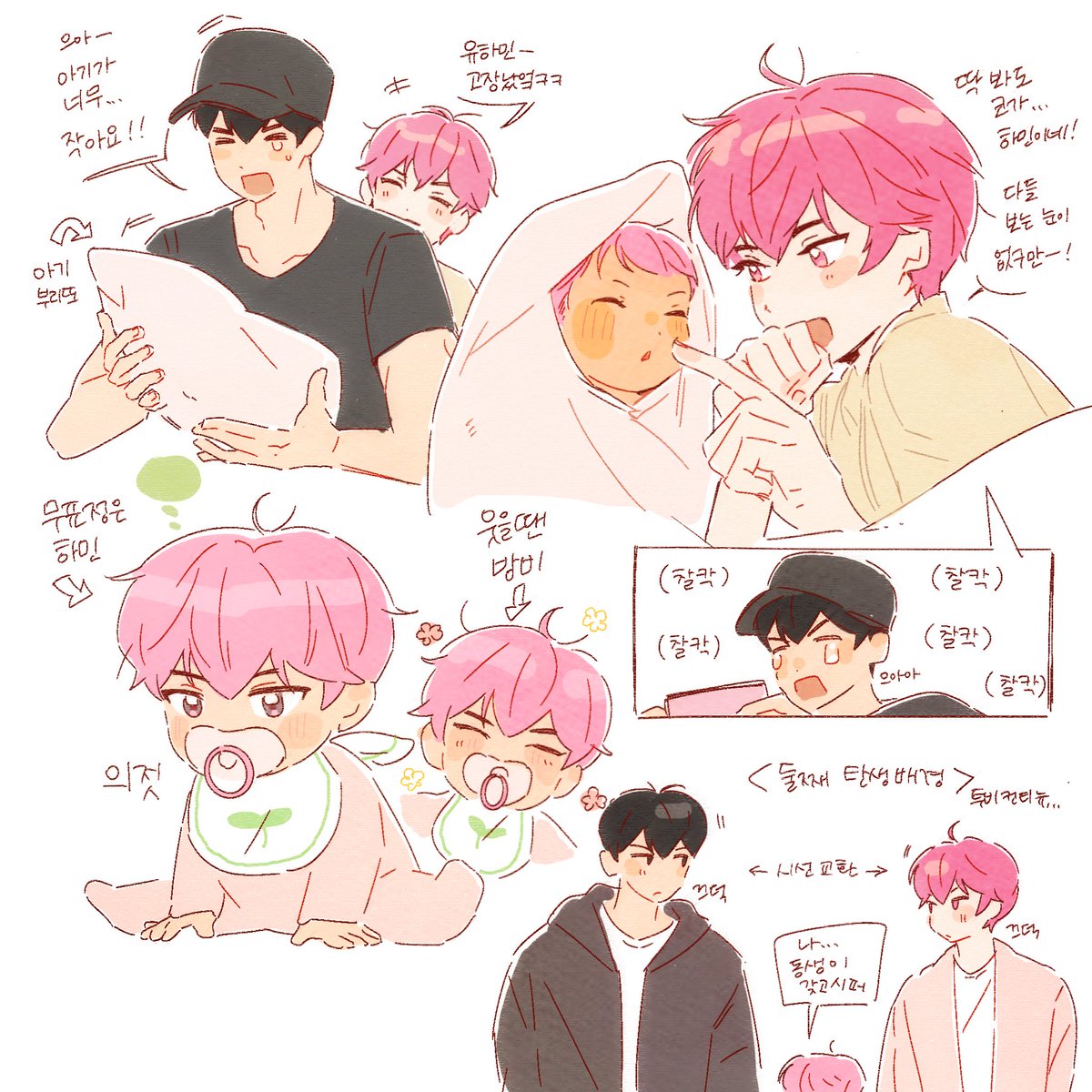 elymus55's tweet image. 함밤 2세 짧은 고찰22...
적폐 가득 ... 재미로 봐주세여....😊