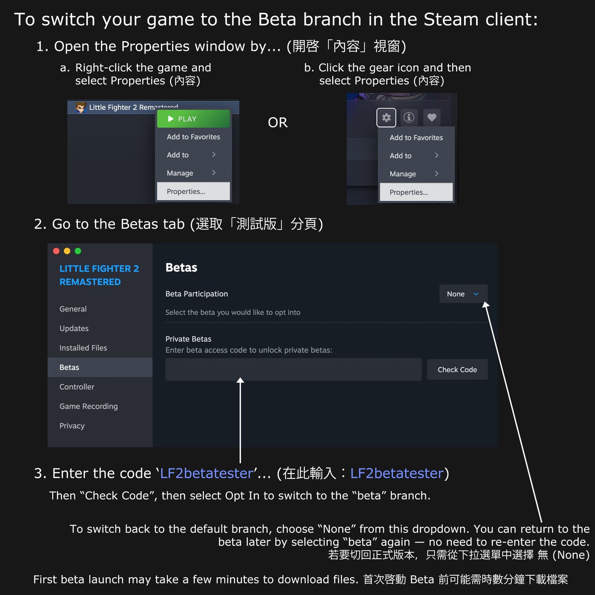 New Update! LF2 Remastered V2.12 Beta is Now Live!

Please give it a try and share your feedback on the Steam community page or my Patreon.
If you have any issues switching to the beta branch, check the second image in this post or visit my Patreon for instructions.

Get the game