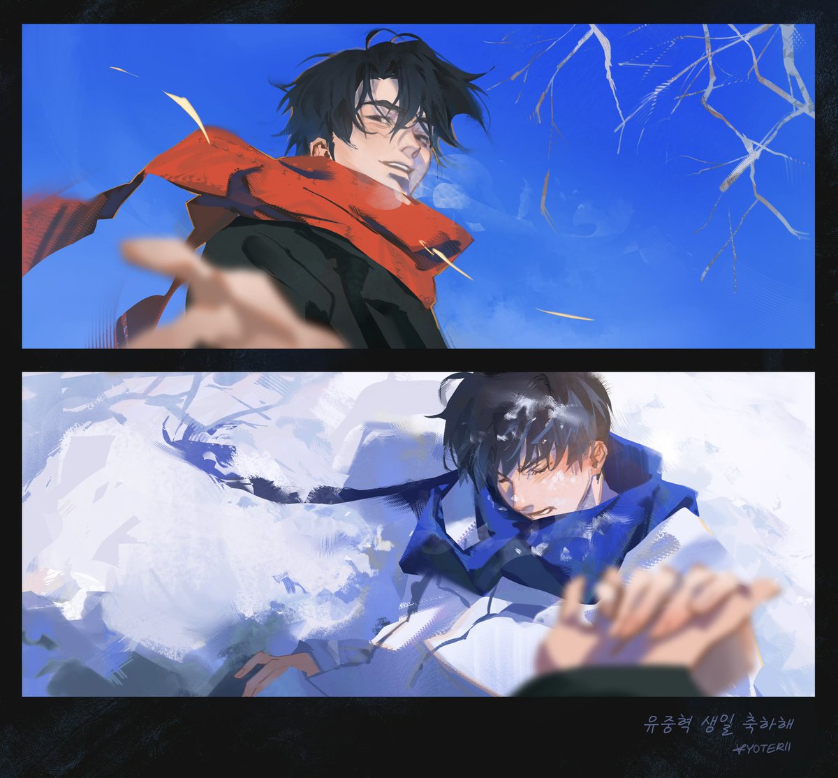 8/3 🎂

#orv
#HappyYJHday0803