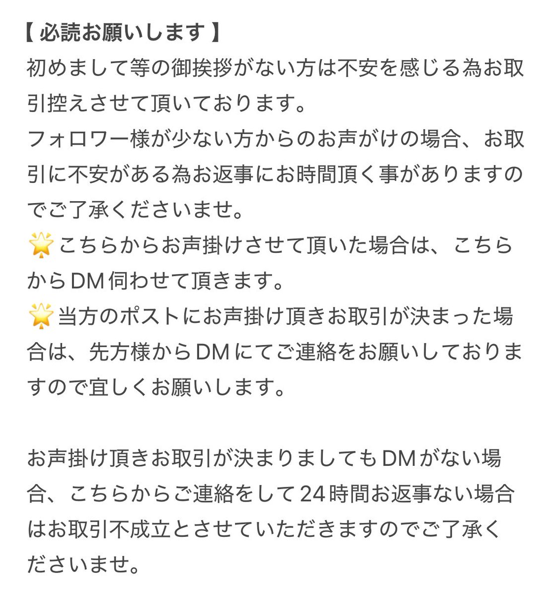 きち《固定ポスト必読🙇♀️》 tweet media