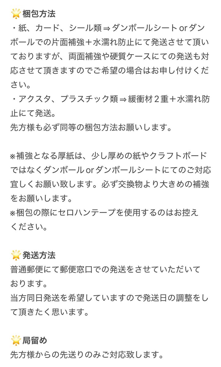 きち《固定ポスト必読🙇♀️》 tweet media