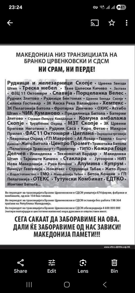 Пиши кој ја ограби Македонија, не се срами😂😂😂