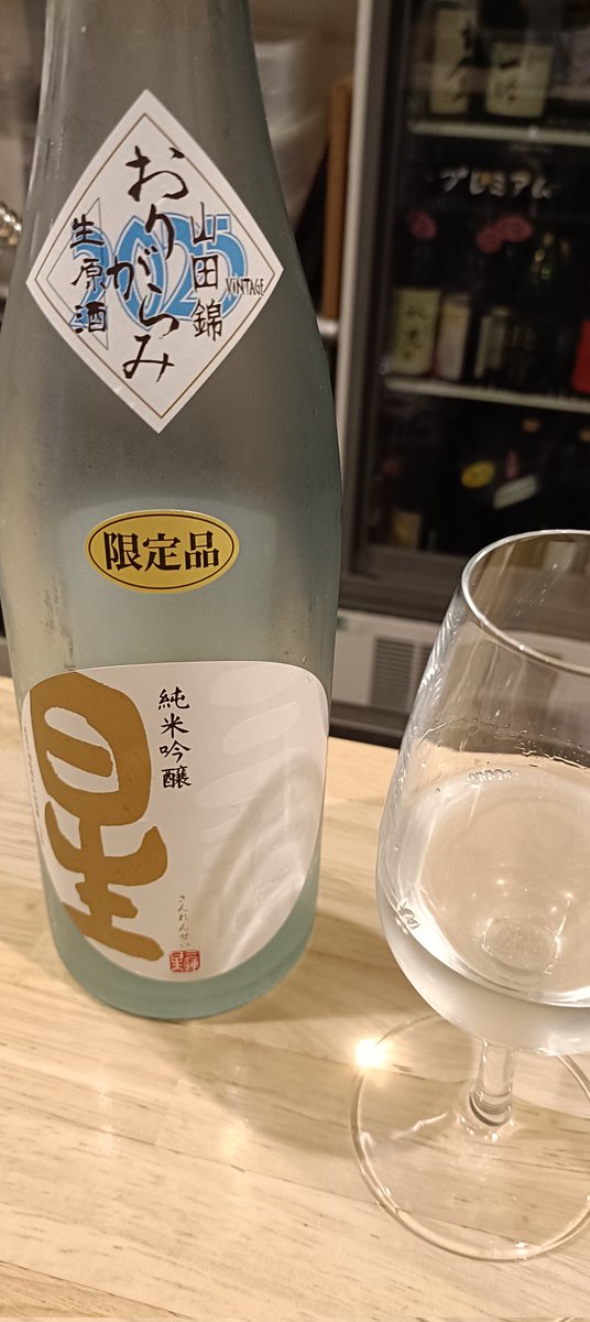 日本酒 yosi 日本酒 吉乃川 純米大吟醸 720ml 新潟県 長岡市