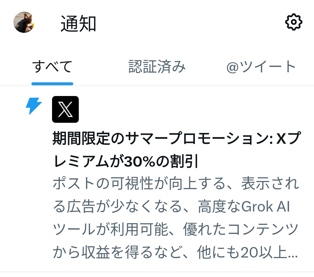 ♡ なみ 様、専用♡※他の方はご遠慮ください‼️ 🎋ささのかめ🐢 on X: