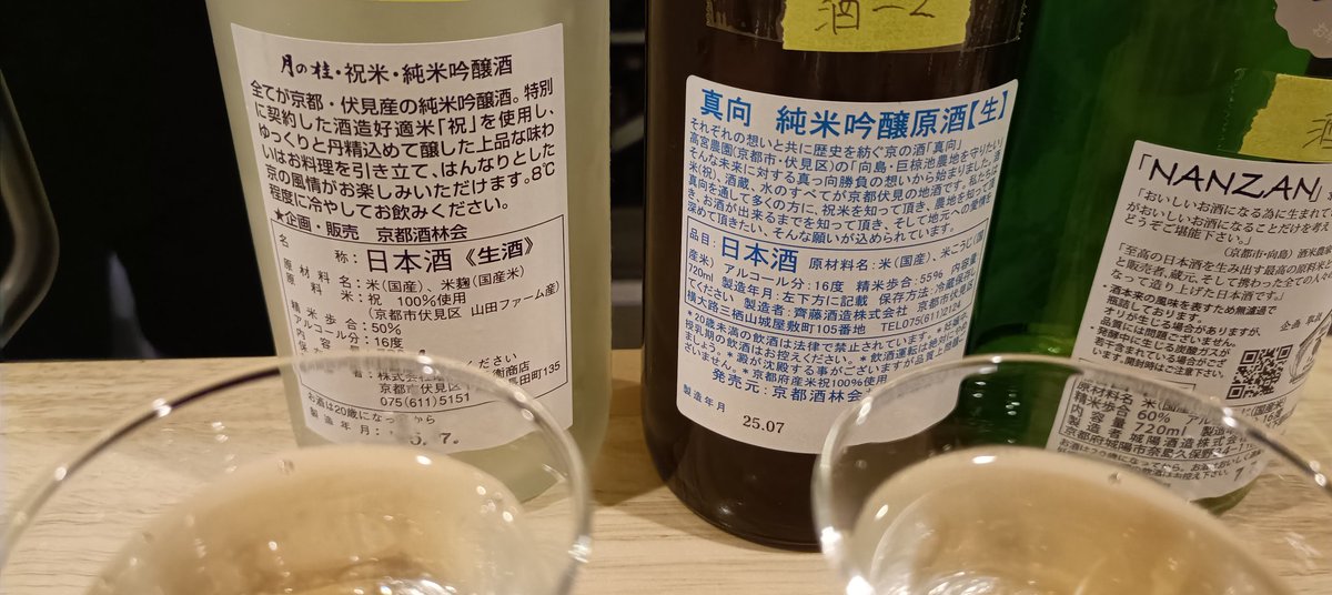 日本酒 yosi 31p4REQtdKL.jpg_BO30,255,255,