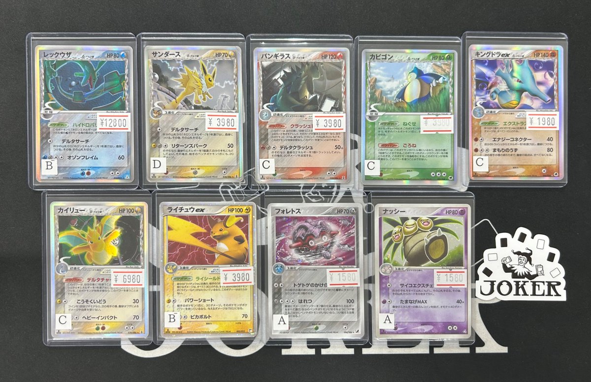 ポケモンカード ADV PCG DP DPt レジェンド ホロ レア プロモ ポケモン